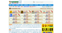 Desktop Screenshot of ourseo.net